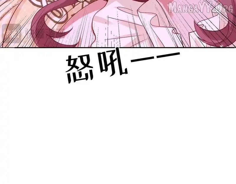 Confessing My Love to Him, the Treacherous One Chapter 63 - page 9